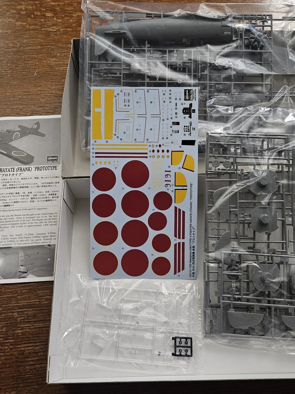 Hasegawa 1:32 Ki-84 Type 4 Fighter Hayate Model Kit